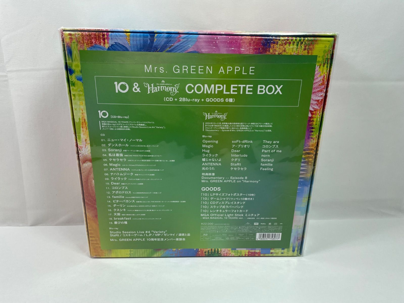 A 1940 Mrs.GREEN APPLE 10-Harmony Complete Box