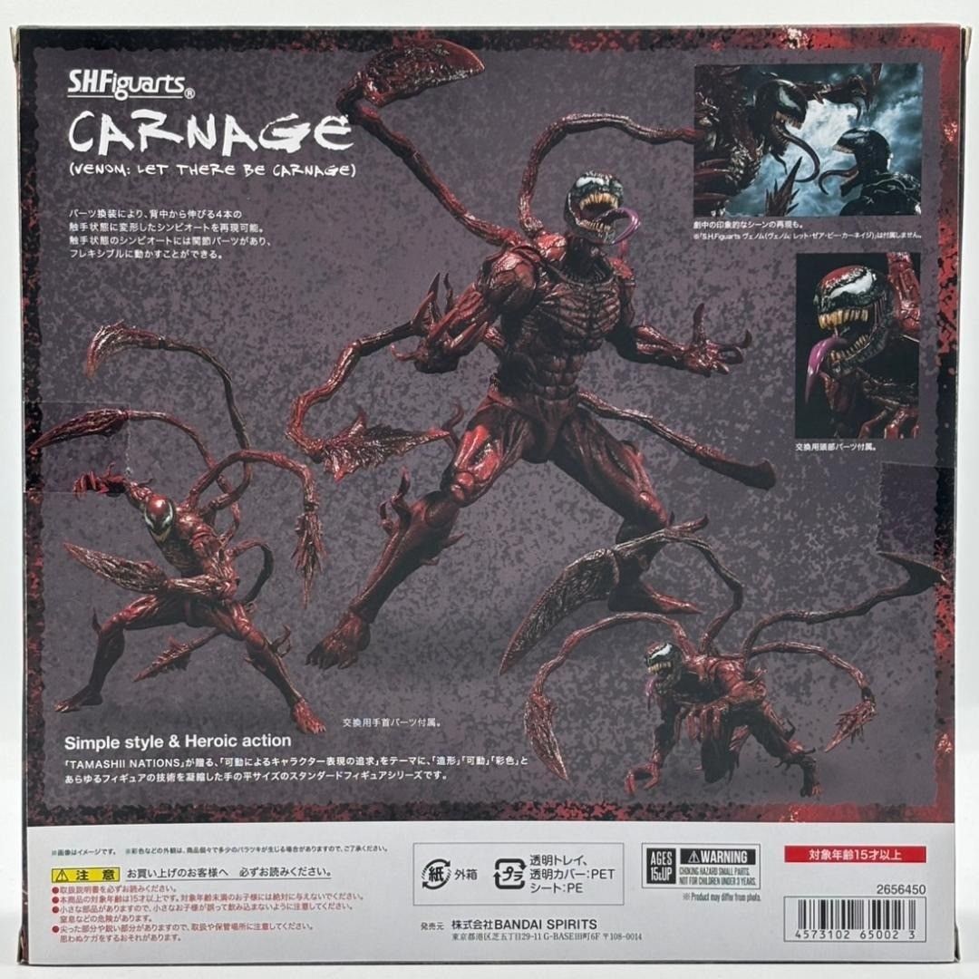 S.H.Figuarts カーネイジ ヴェノム レット ゼア ビー カーネイジ フィギュアーツ nn
