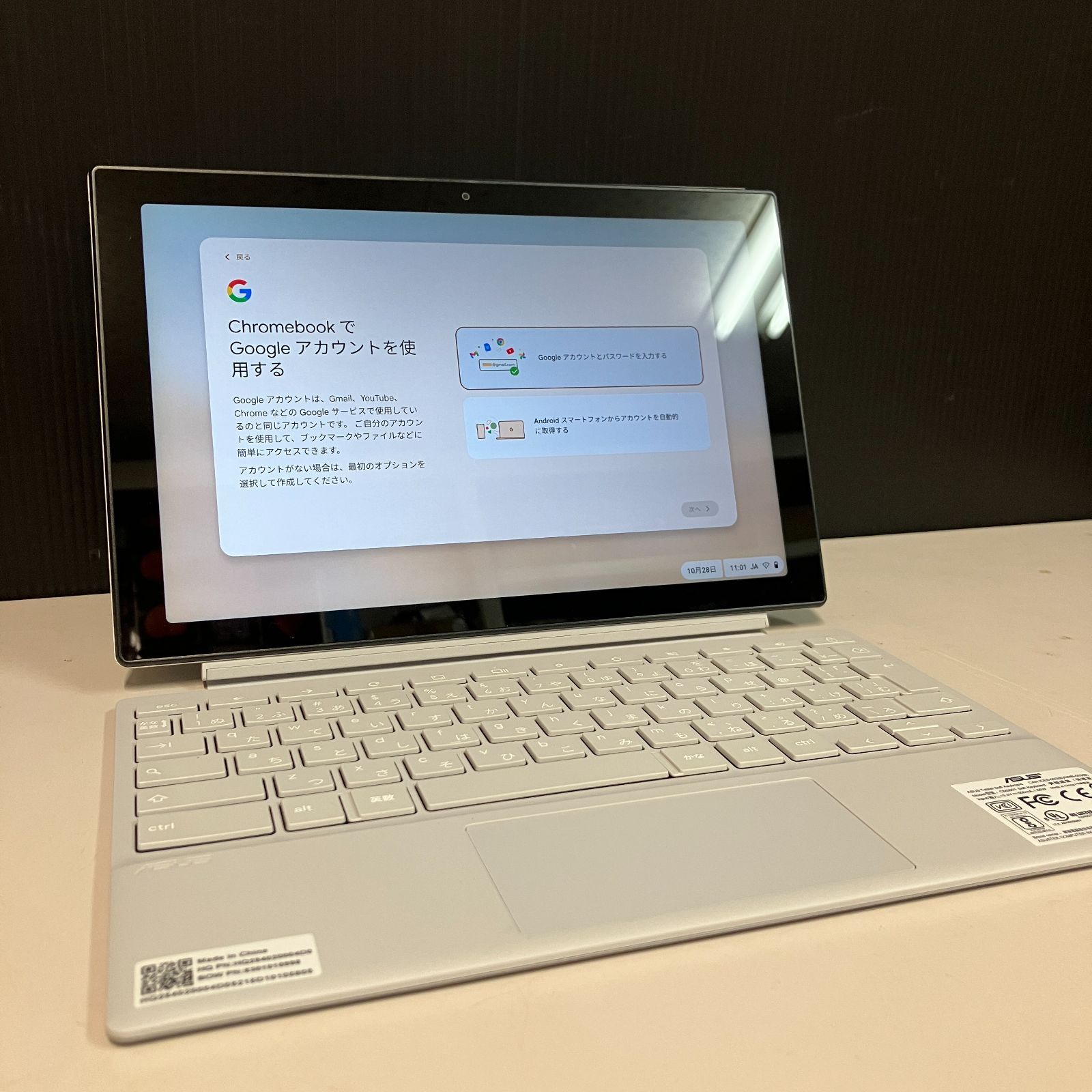 むつ65-102802 Chromebook CM30 Detachable CM3001DM2A-R70006 フォグシルバー 併売