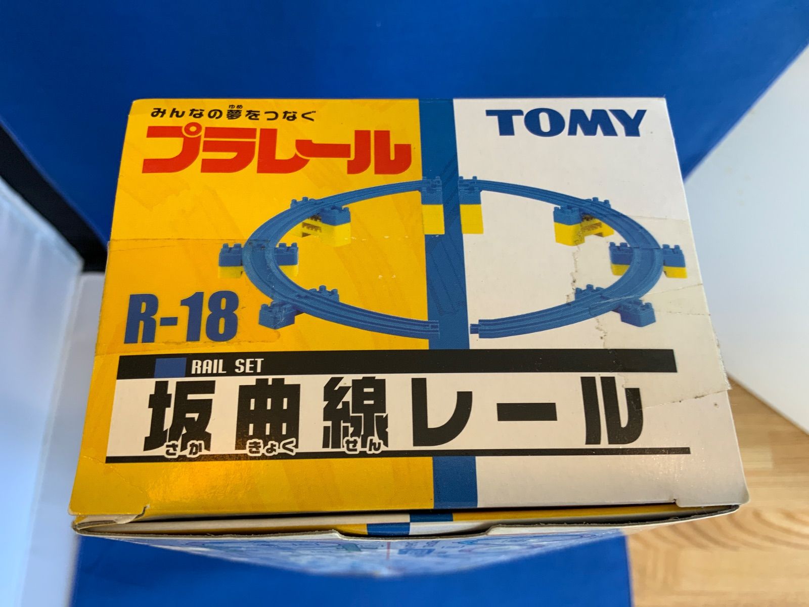 18坂曲線レールのセット