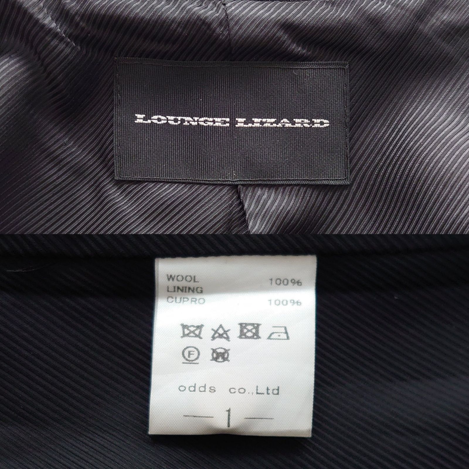 近年 定価約6万 ラウンジリザード ステンカラーコート ウール サイズ1