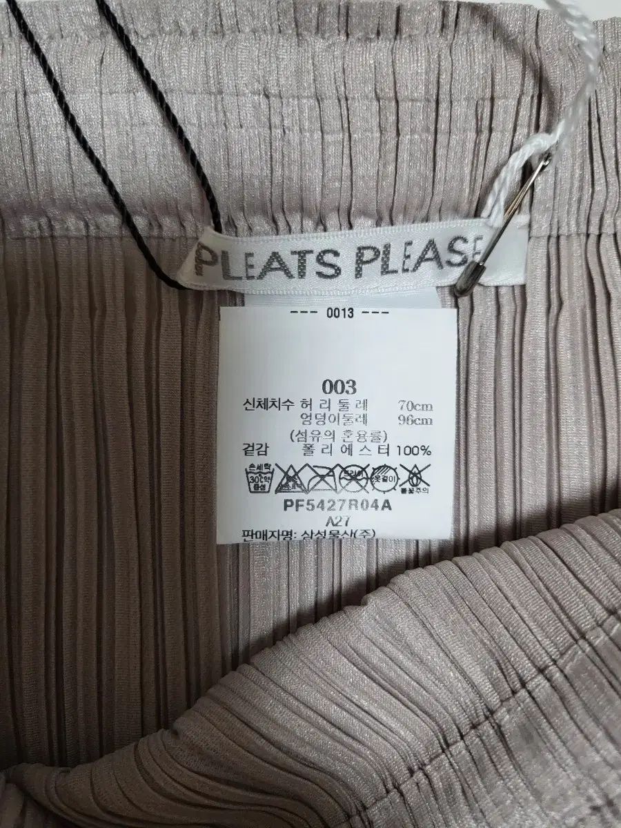 イッセイミヤケ プリーツプリーズ スカート ニューカラフル4 スカート グレイジ 3サイズ GULLKHAN_COM