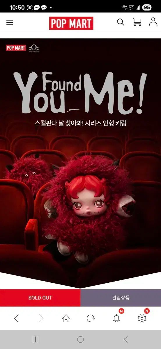 幽霊友達 Ghostie Skull Panda スカルパンダ ぬいぐるみ キーリング ぬい WWW_STEELWINDOWSANDDOORS_COM