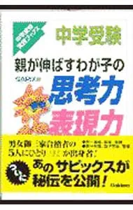 2025年最新】家庭学習研究社の人気アイテム - メルカリ