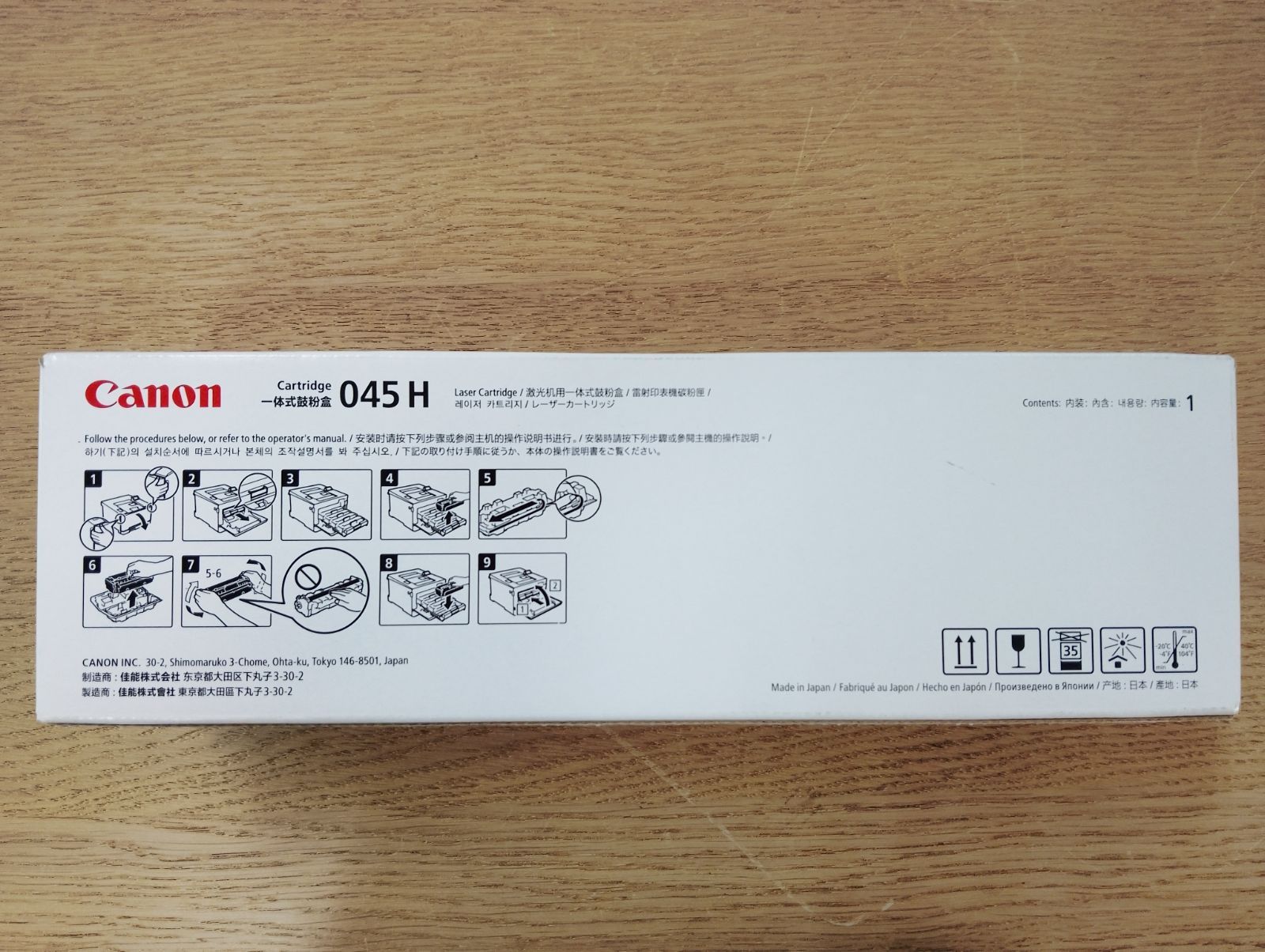 Canon 054 H/045Hインクカートリッジ 大容量】キヤノン（Canon） 純正