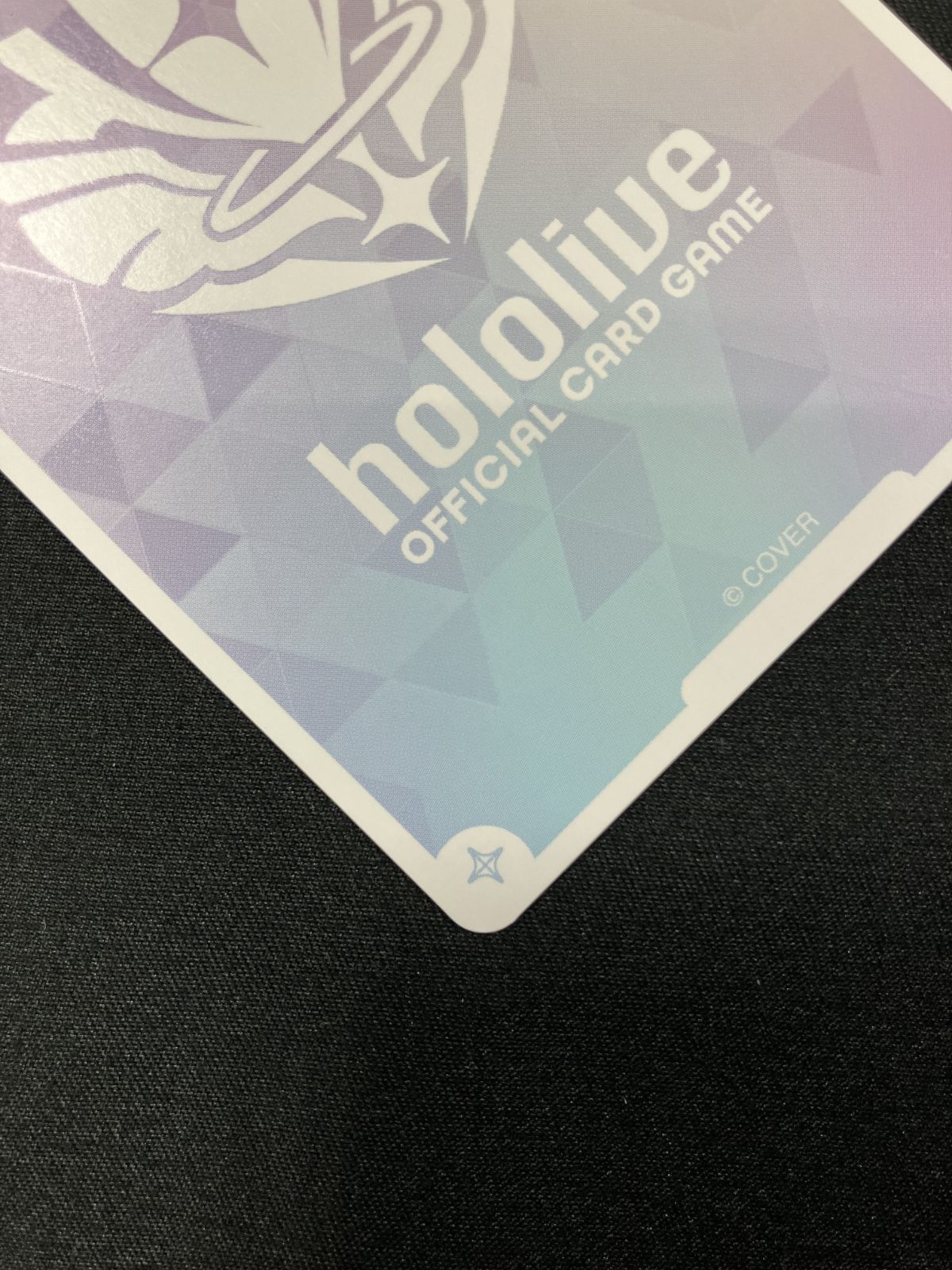 ホロカ 儒烏風亭らでん