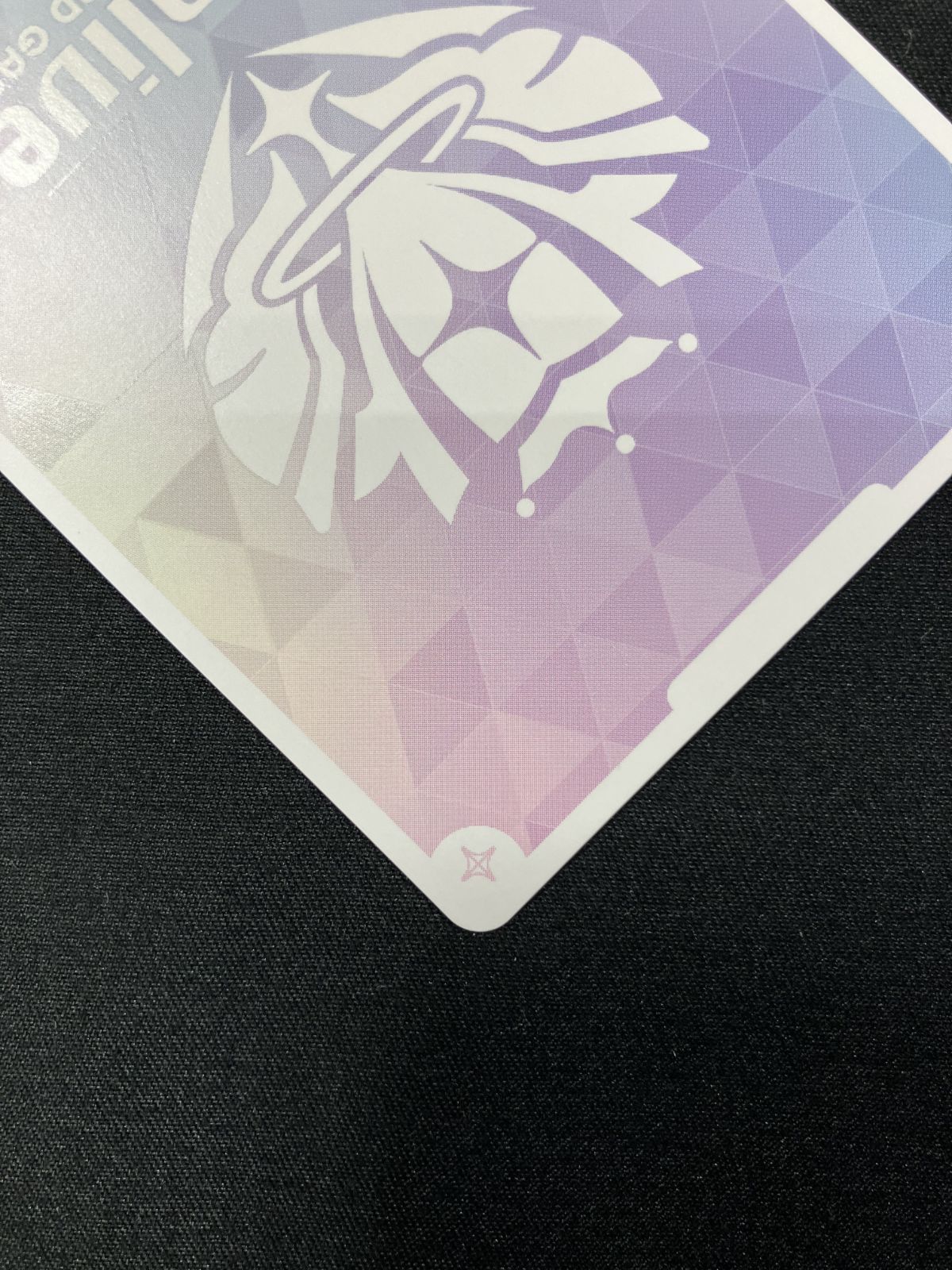 儒烏風亭らでん