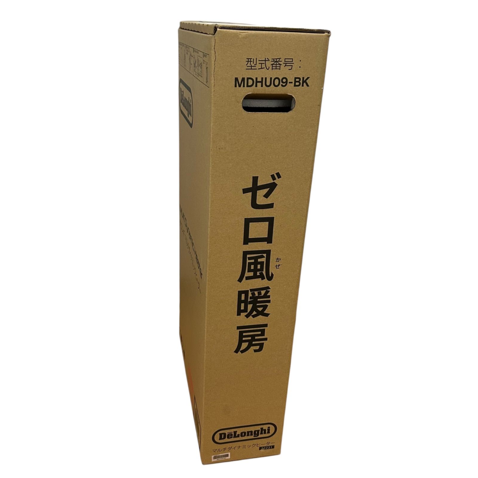 デロンギ マルチダイナミックヒーター