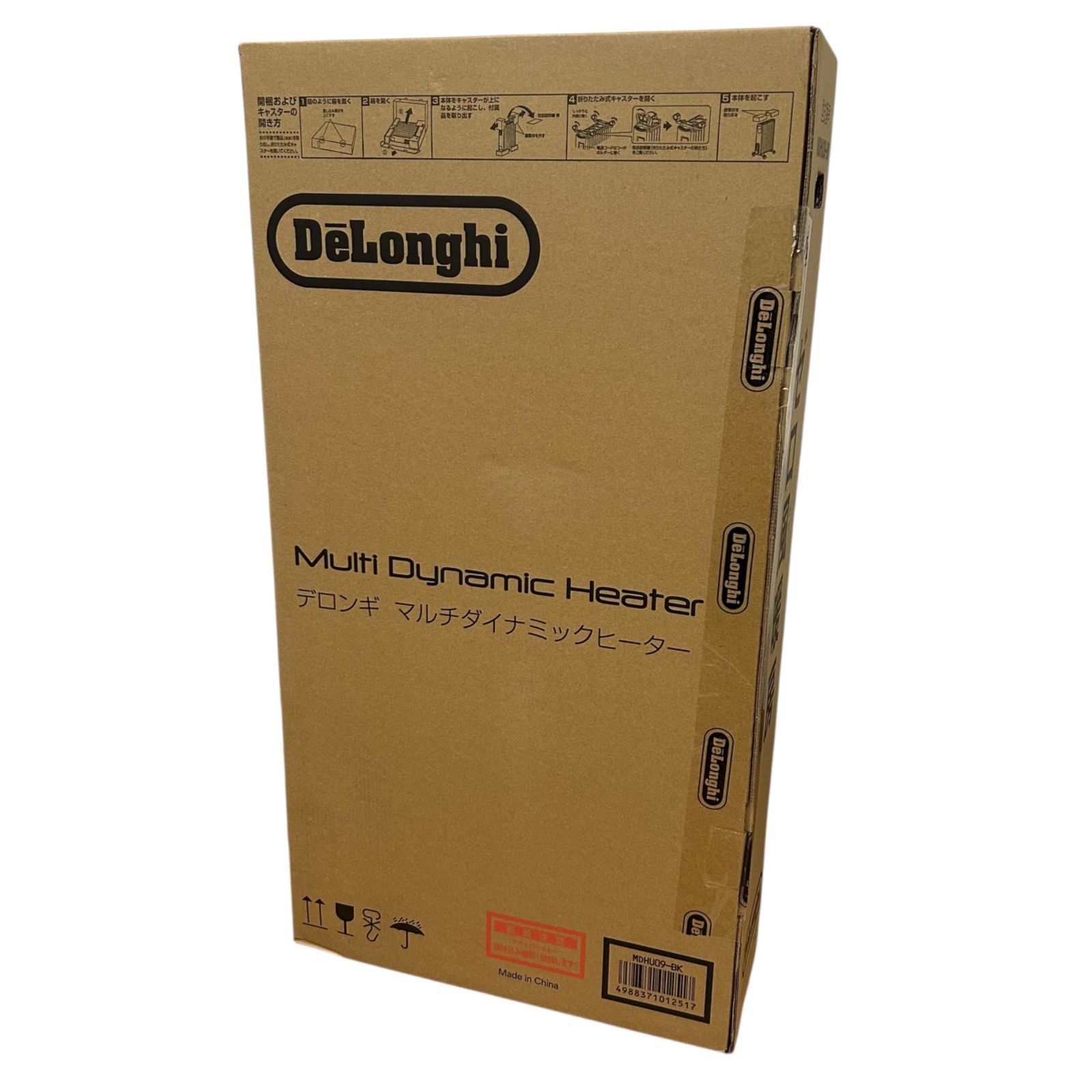 DeLonghi デロンギ マルチダイナミックヒーター MDHU09-BK オイルヒーター ゼロ風暖房 暖房器具