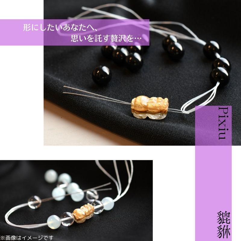 貫通穴あり ルチルクォーツ