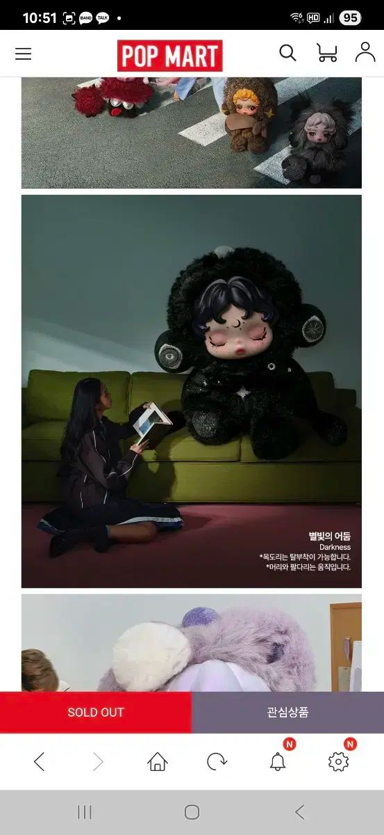 星明かりの暗闇 Darkness Skull Panda スカルパンダ ぬいぐるみ キーリング ぬい