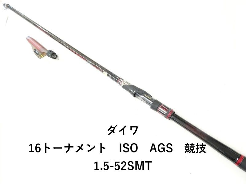 ダイワ 16トーナメント ISO AGS 競技 1.5-52SMT 02-8210100023