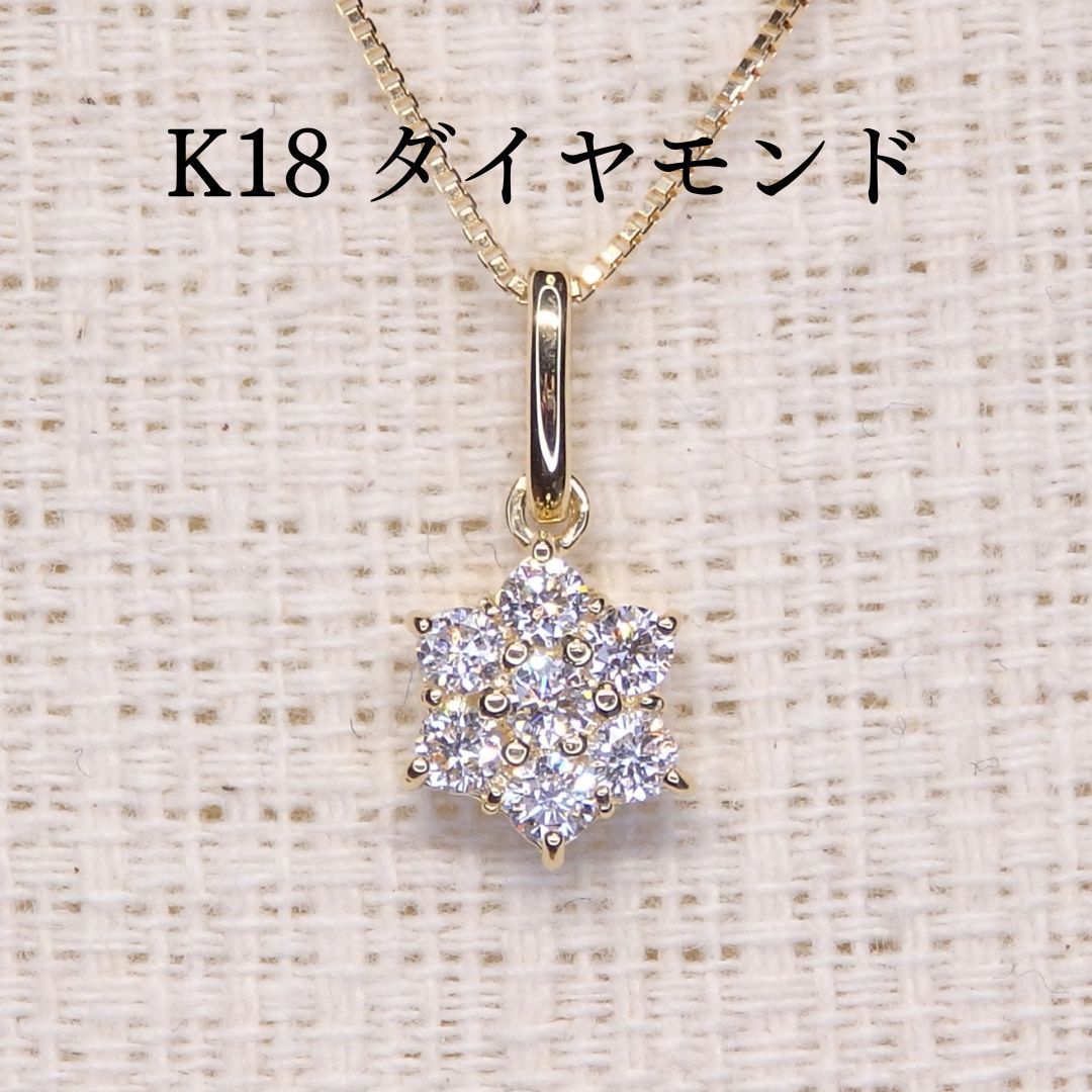 ☆セール☆ダイヤモンド ペンダントTOP Z5696 0.20ct ゴールドK18 花
