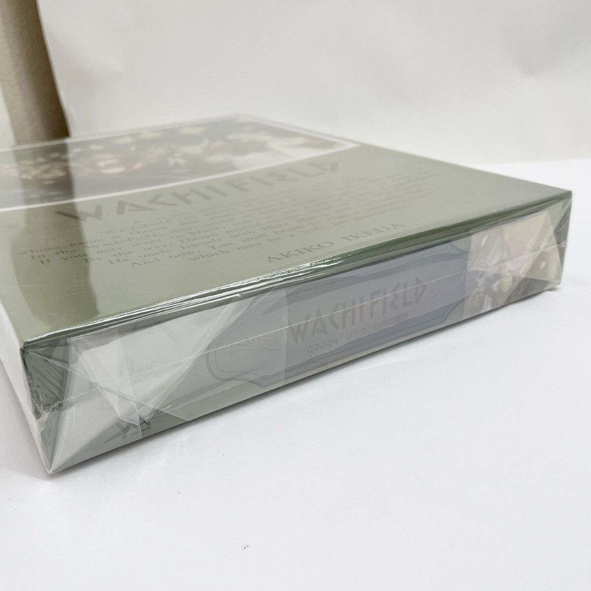 ◇◇わちふぃーるど WACHIFIELD ジグソーパズル 廃盤 カシガリ山の収穫