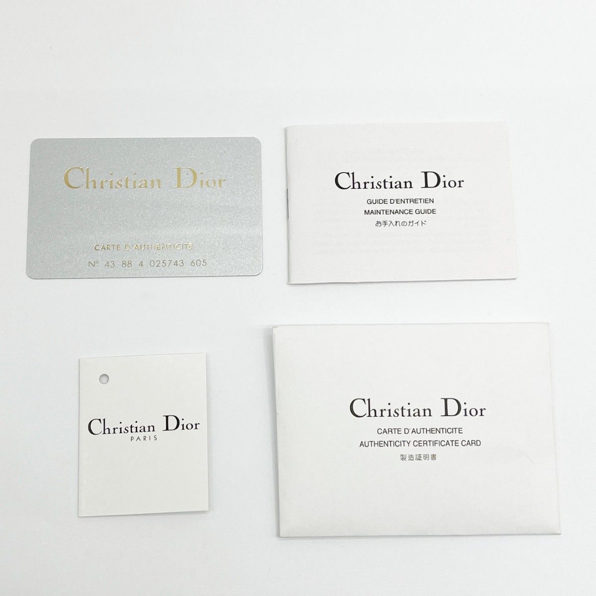 Christian Dior クリスチャンディオール ミニハンドバッグ トロッター ベージュ MC0053 ブラウン DECORATOM_COM_BR