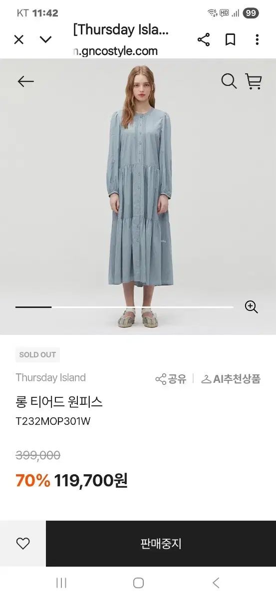 サースデーアイランド ロングティアードONE PIECE