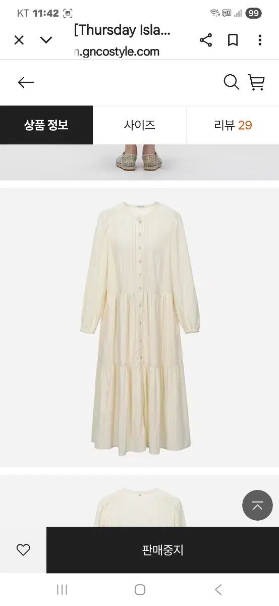 サースデーアイランド ロングティアードONE PIECE