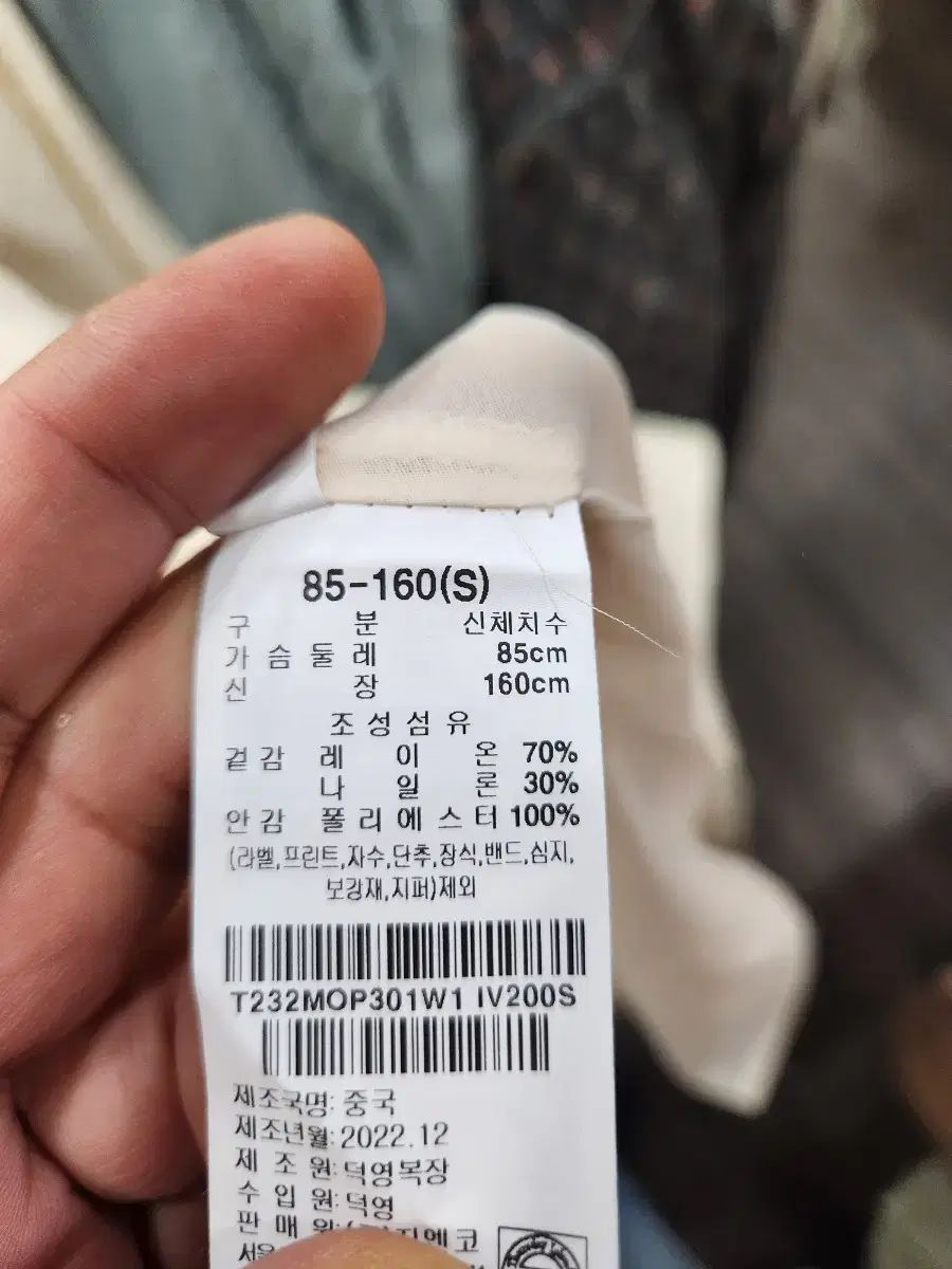 サースデーアイランド ロングティアードONE