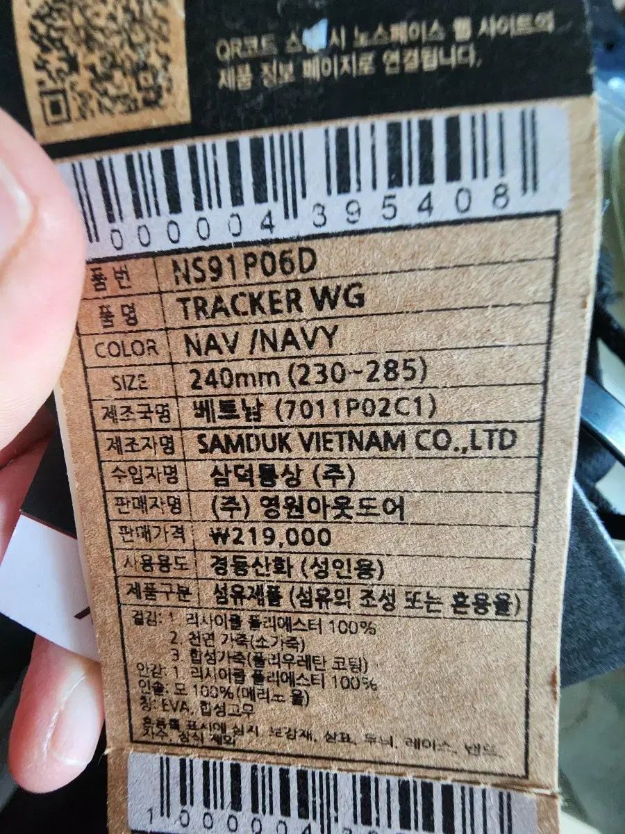 トレッキングシューズ 軽量登山靴