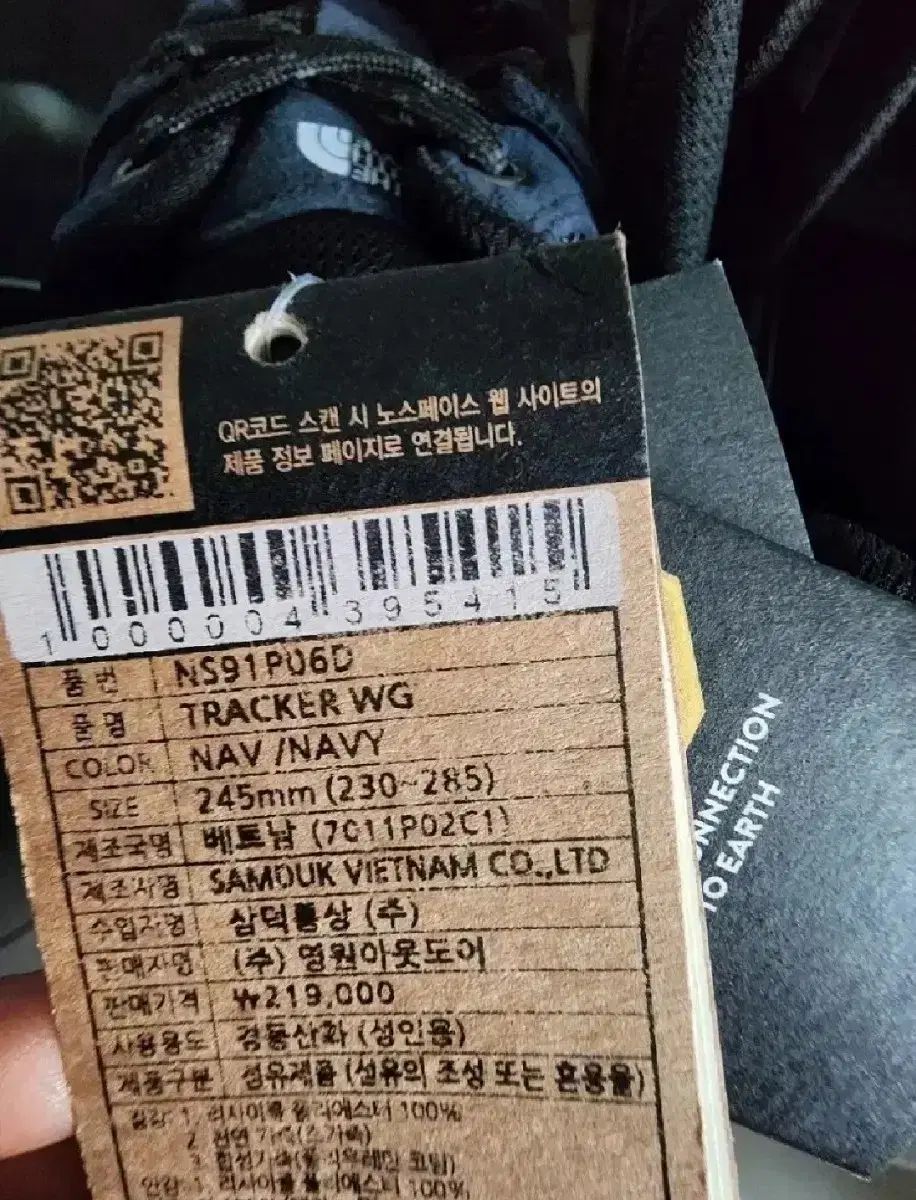 トレッキングシューズ 軽量登山靴