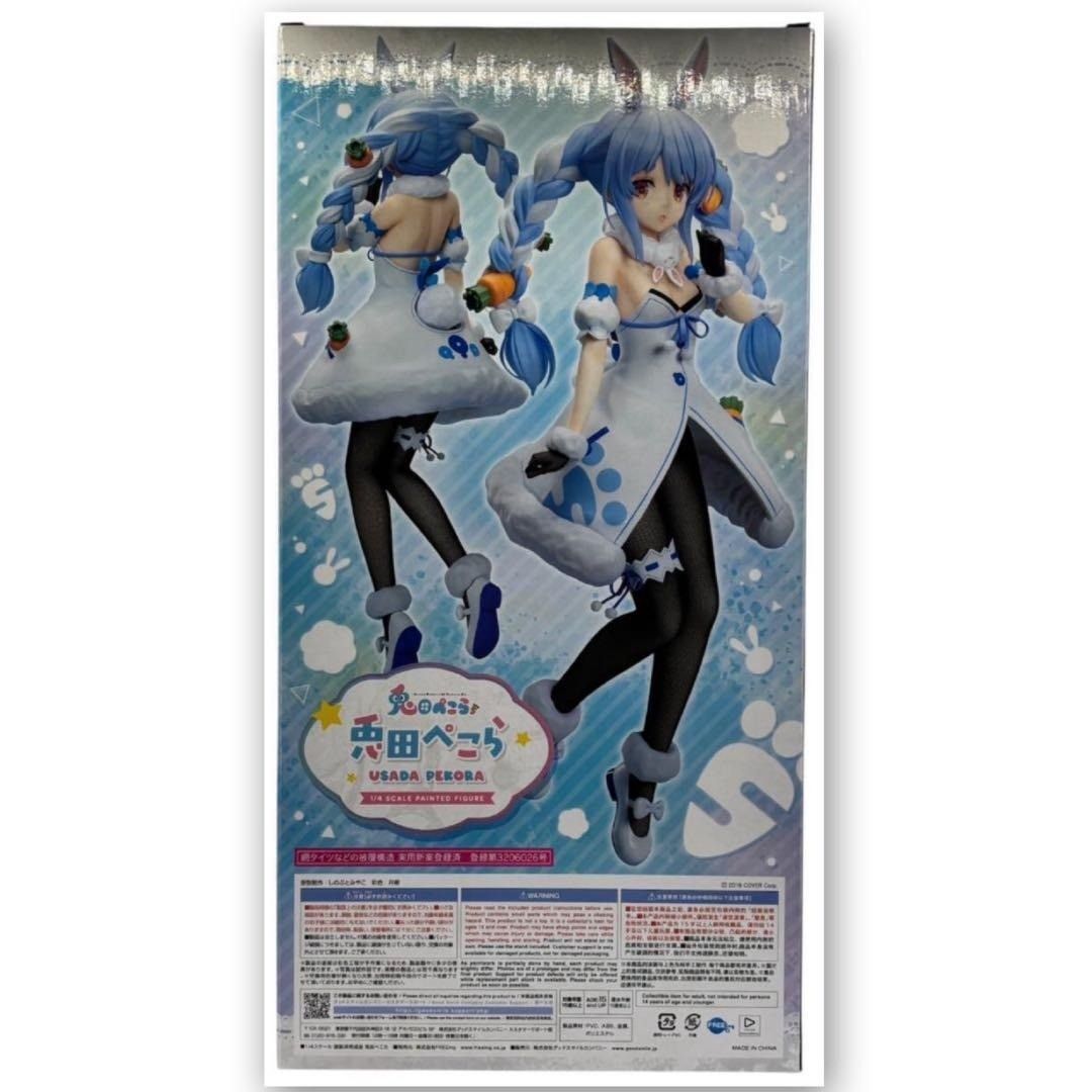 兎田ぺこら 吉徳 日本人形フィギュア 1/4スケール ホロライブ 吉徳