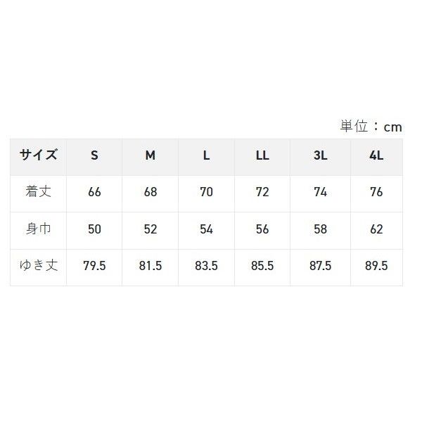  サンライン ウェア プロドライシャツ 長袖 SUW 04501 CW ブラック LL ウェア フィッシング