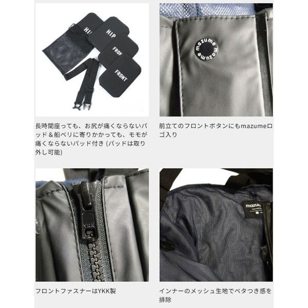  オレンジブルー レインウェア MZRS 884 mazume ラフウォーター レインスーツ チェコール 3 L 水筒 ウェア フィッシング