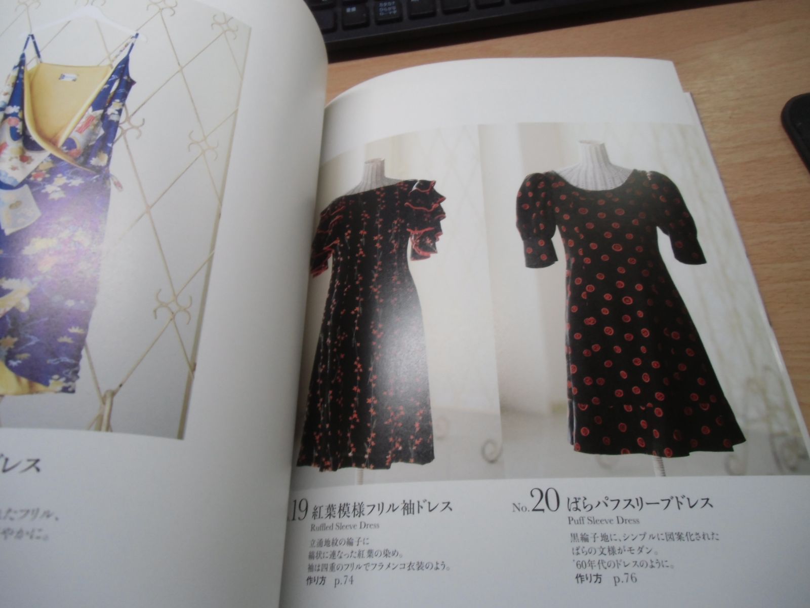 KIMONO dress: きものからドレス - メルカリ