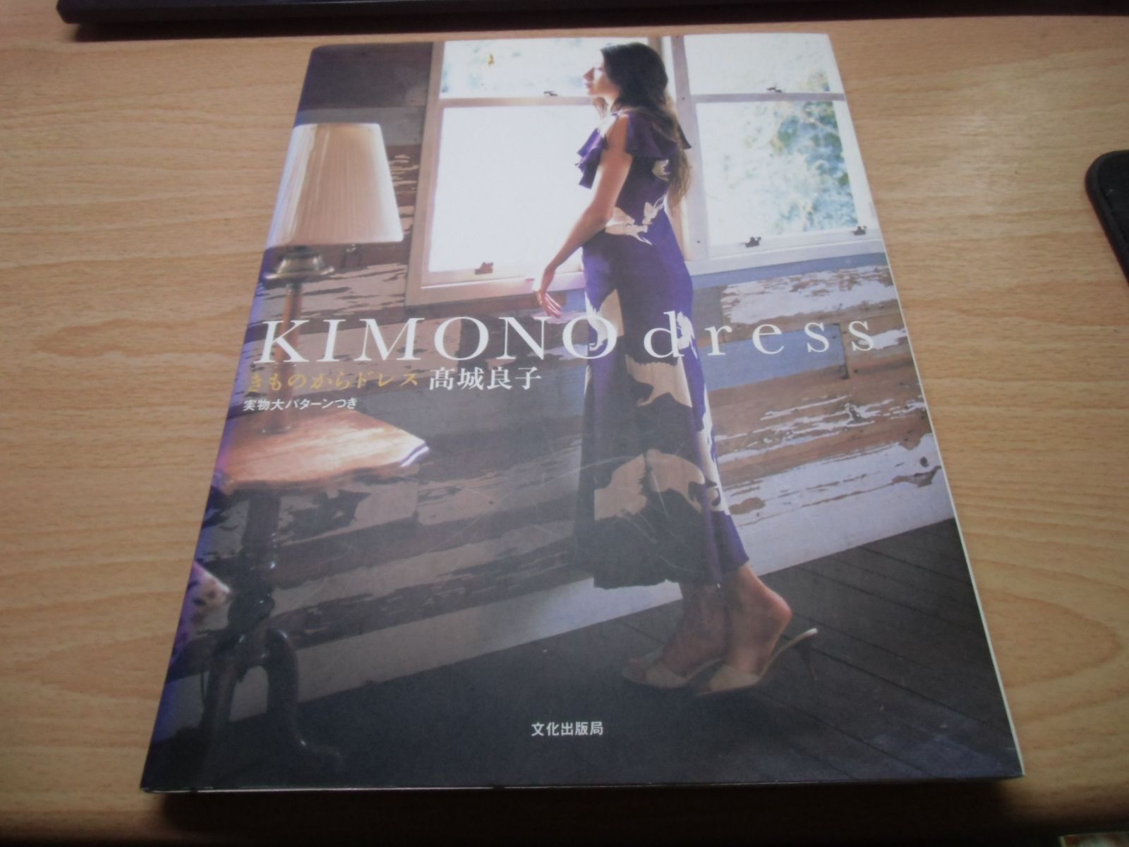 KIMONO dress: きものからドレス - メルカリ