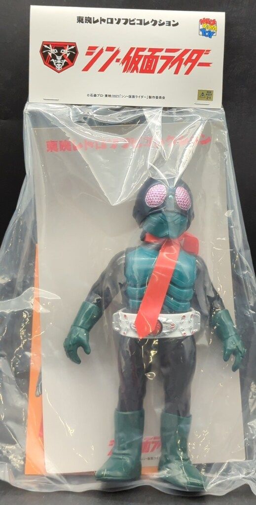 メディコム トイ 東映レトロソフビコレクション 仮面ライダー シン 仮面ライダー