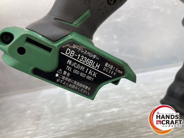 品 DIAMOND IKK Hikoki コードレス鉄筋ベンダー バッテリー2個 充電器 ケース付き DB-1336BL ダイアモンド ハイコーキ HRDEVELOPMENT_JP