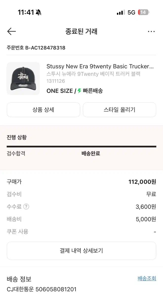 STUSSY ステューシー ベースボールキャップ