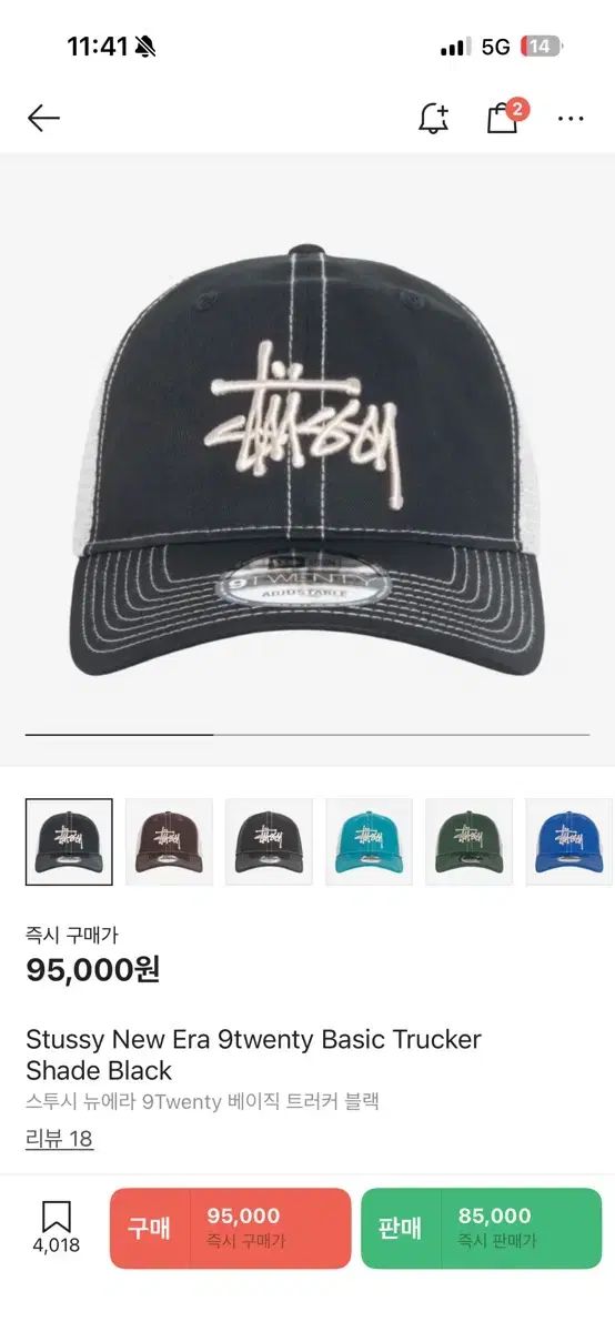 STUSSY ステューシー ベースボールキャップ