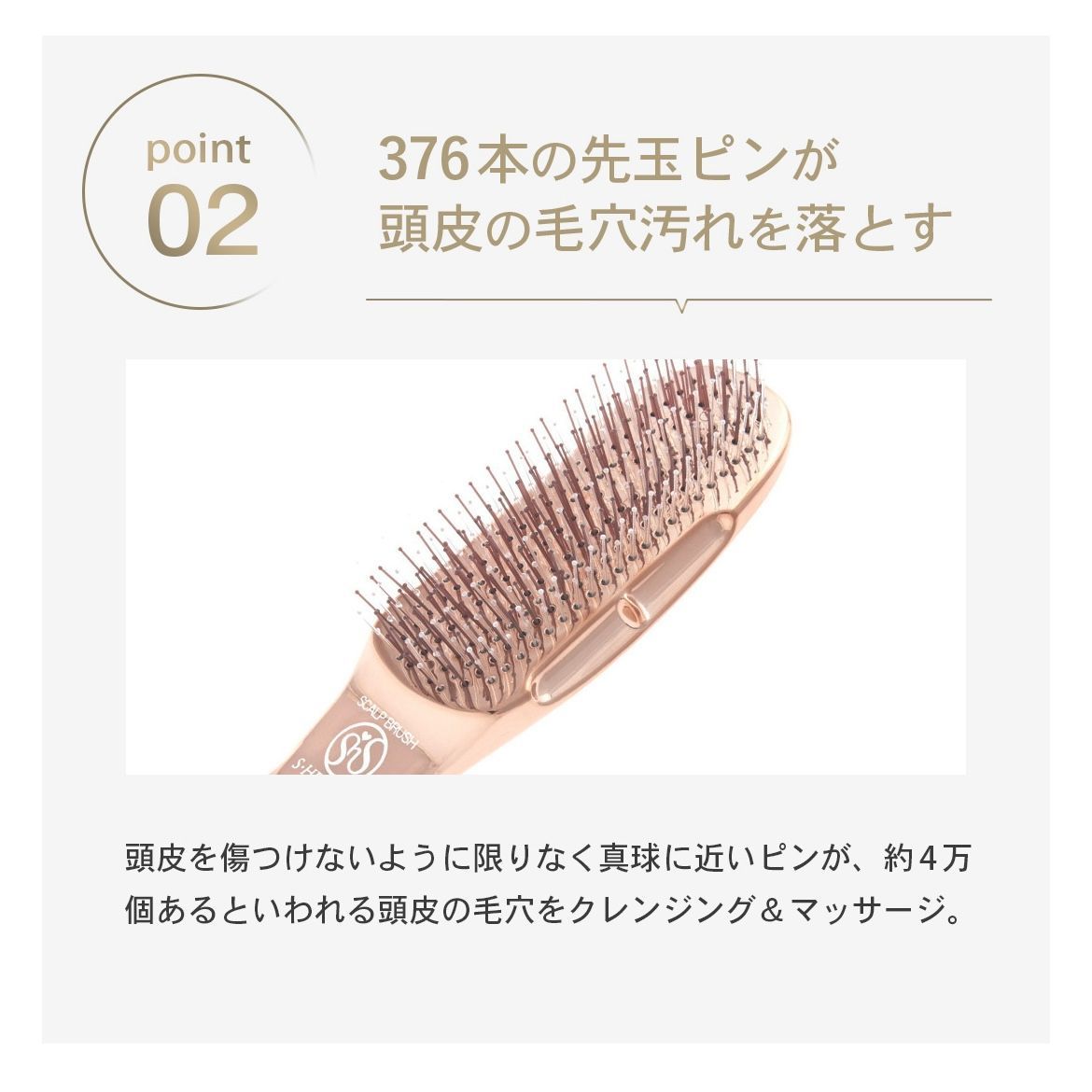 エスハートエス ワールドモデル ショート ピンクゴールド アウトレット