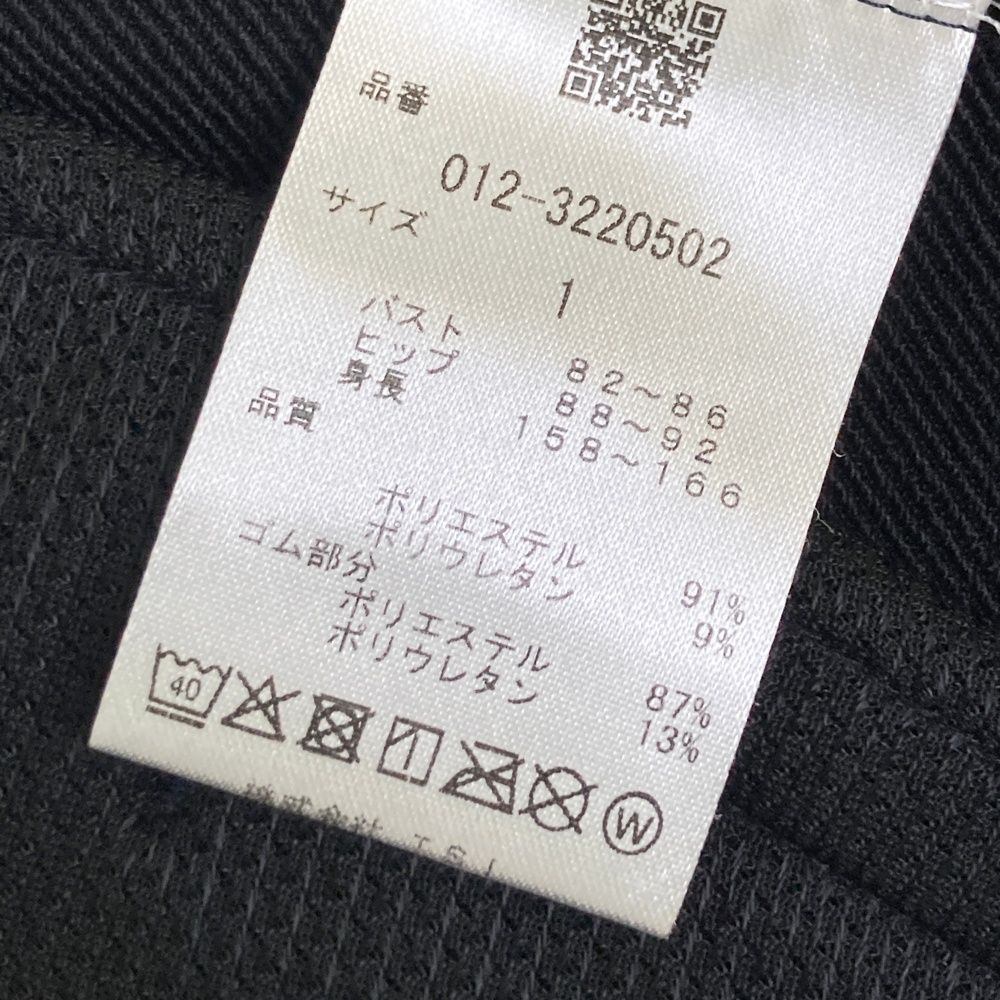 長袖ジャケット