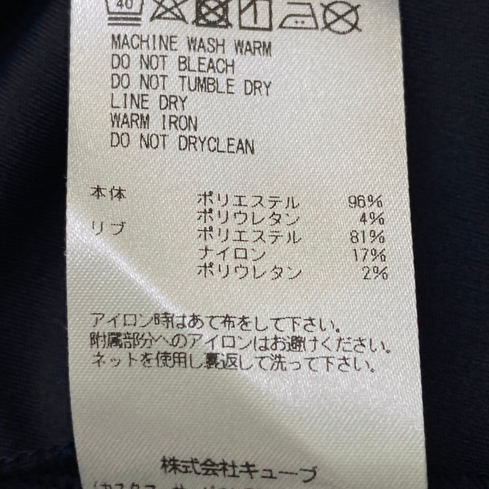 レディース ストスト