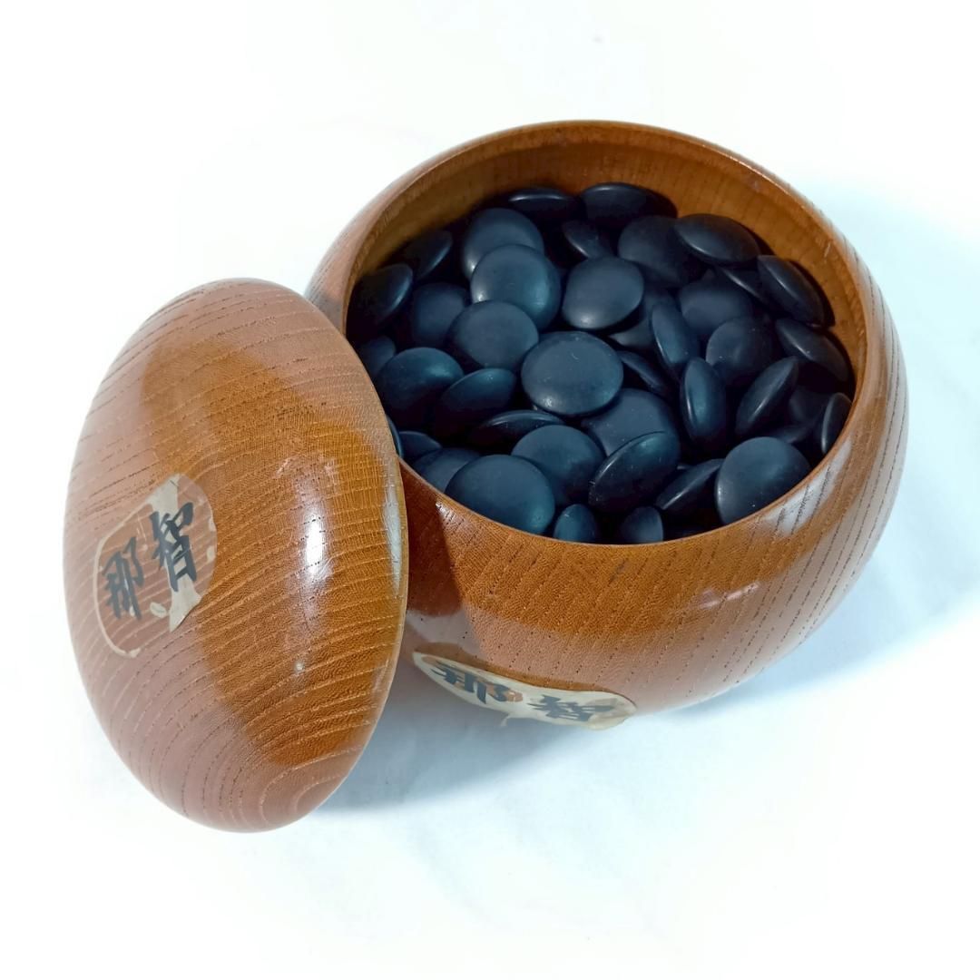 那智白黒蛤碁石361粒