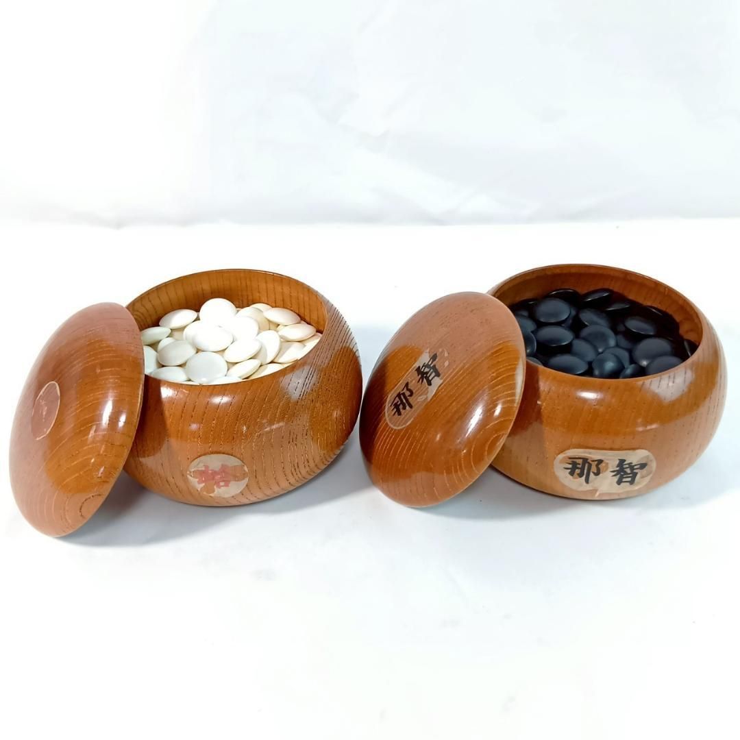 那智白黒蛤碁石361粒 木製碁笥付 碁石セット