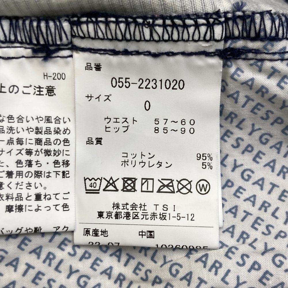 055-2231020 ストレッチパンツ