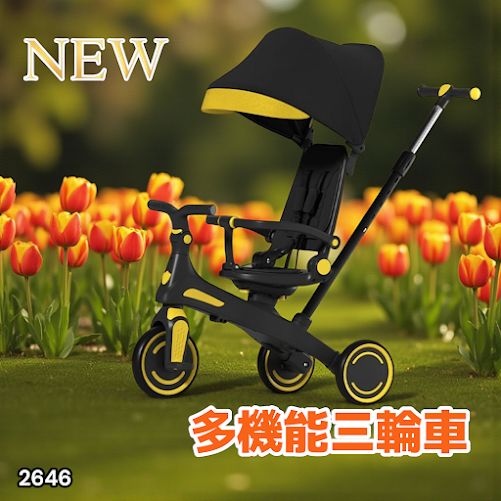 新品＊三輪車 手押し棒付き折りたたみ 7in1子供用 キッズバイク