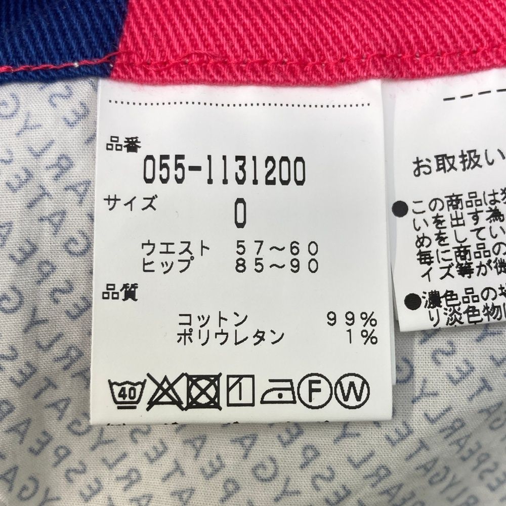 パーリーゲイツ