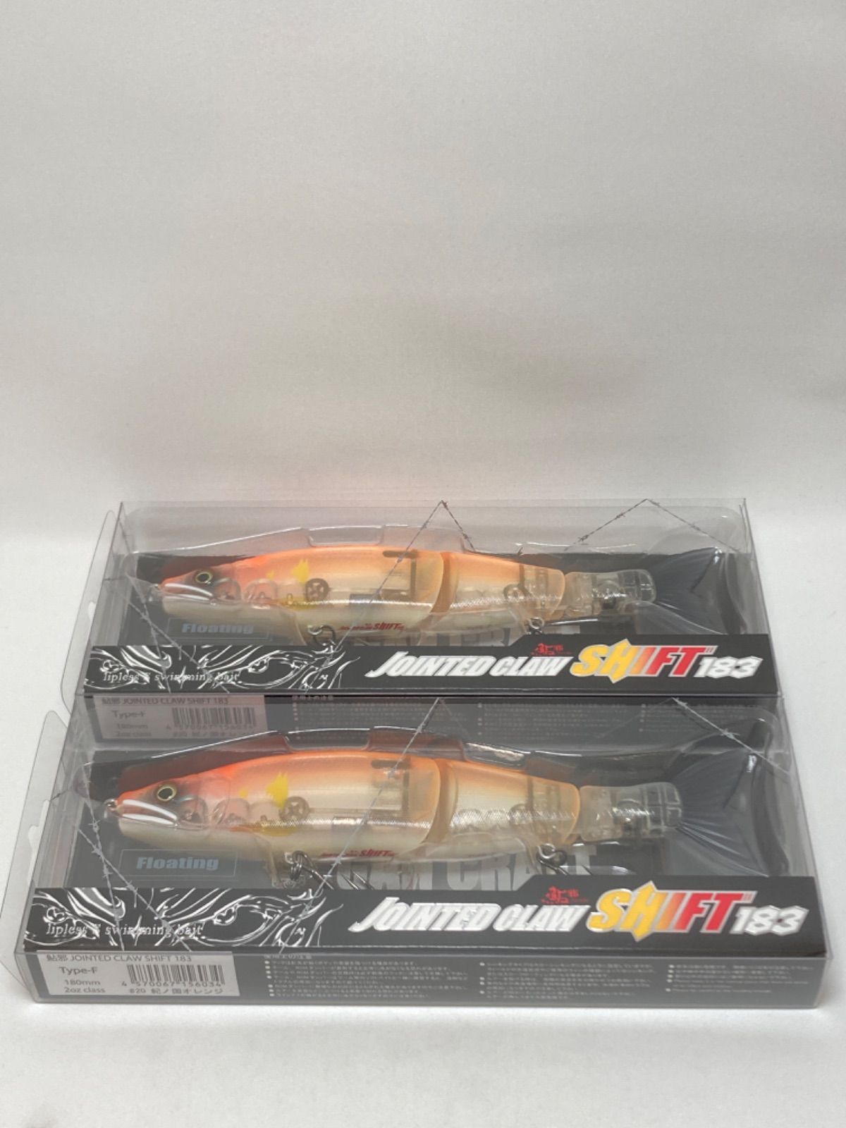 GAN CRAFT ジョインテッドクローシフト183 紀ノ国オレンジ 2点セット ルアー