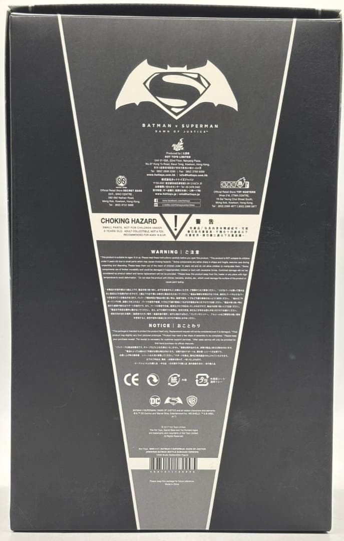 ムービー マスターピース