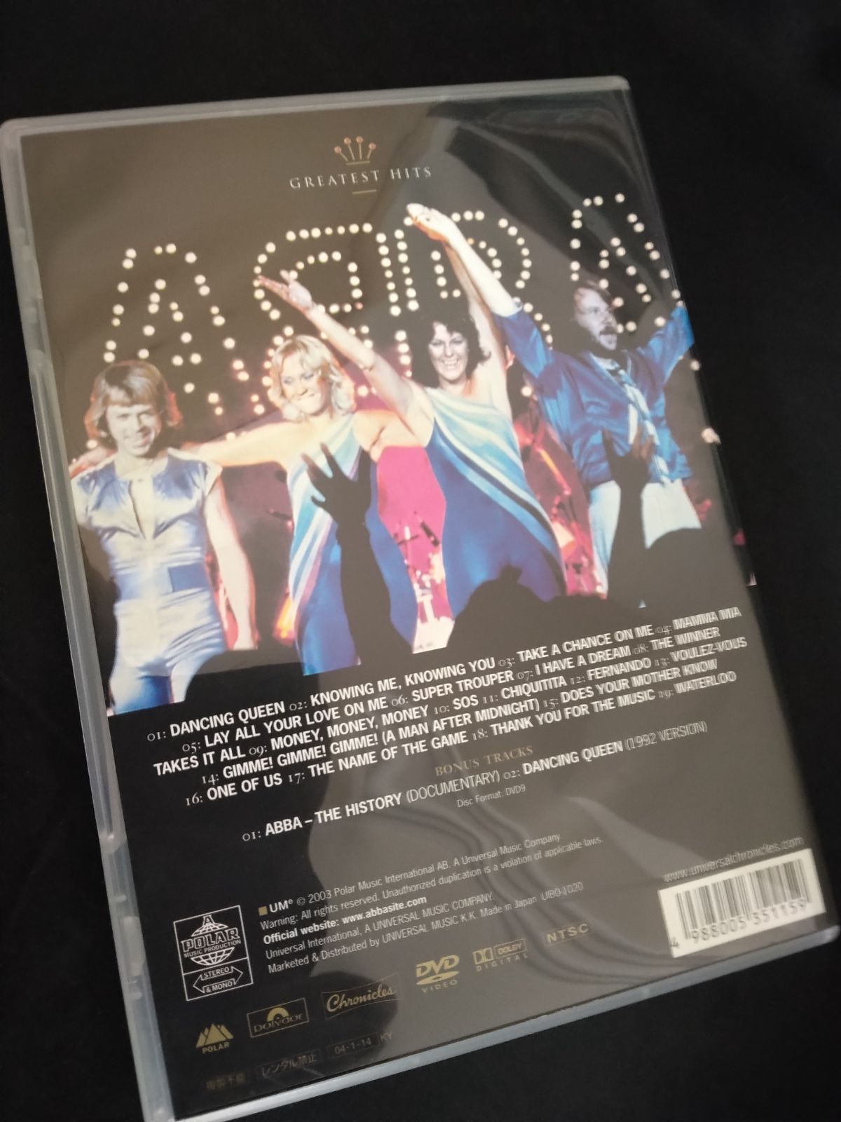 ABBA GOLD GREATEST HITS アバゴールド UIBO-1020 - メルカリ