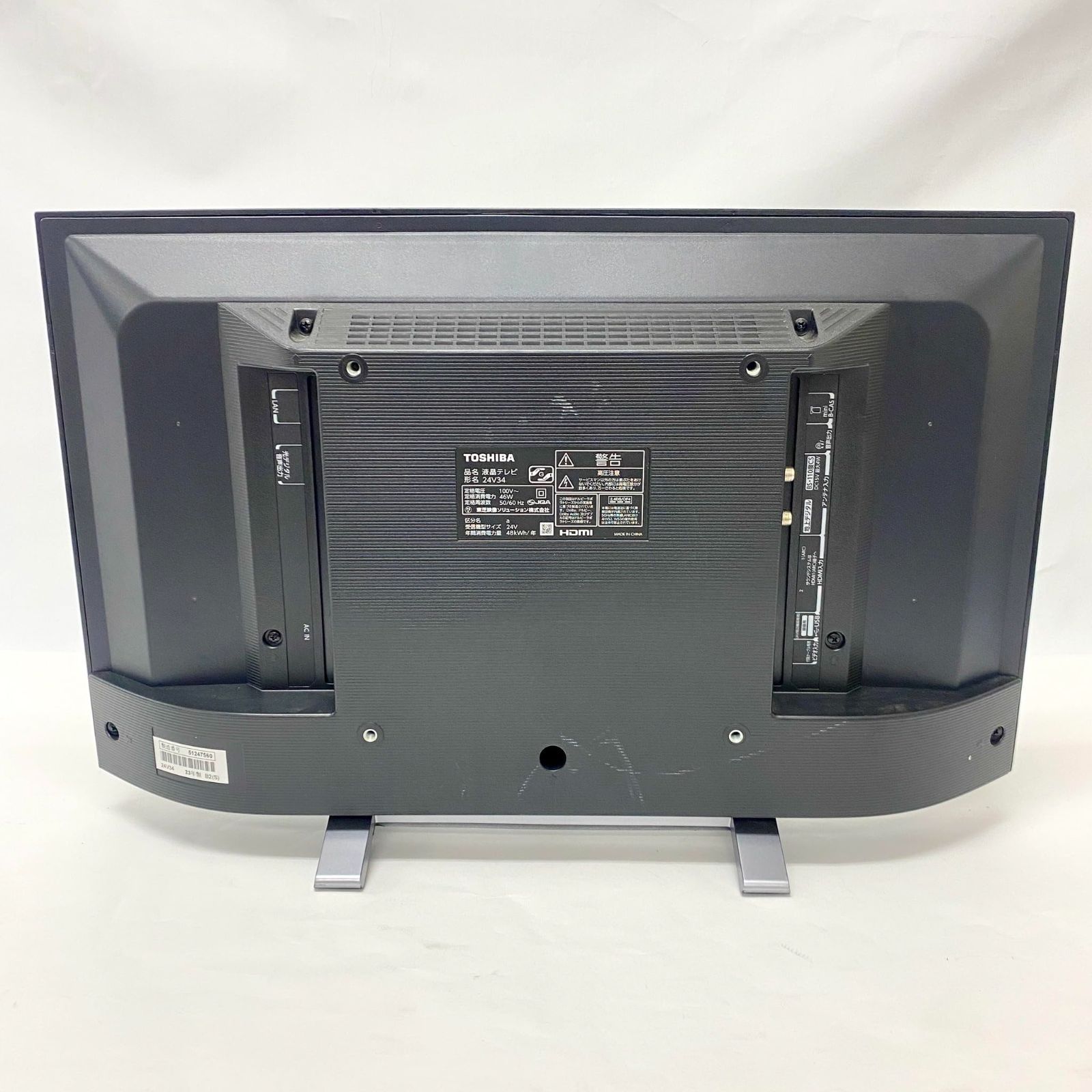 REGZA 24 V型 液晶テレビ レグザ V 34 No 2548