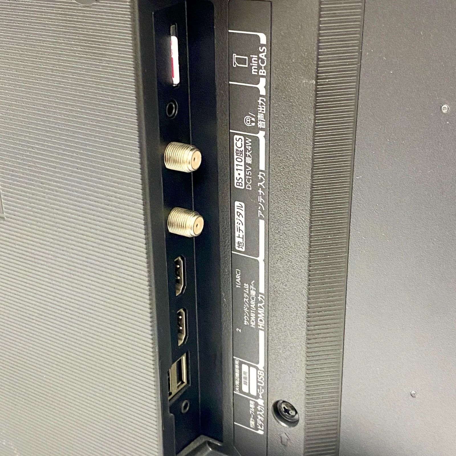  REGZA 24 V型 液晶テレビ レグザ V 34 No 2548 液晶テレビ テレビ本体