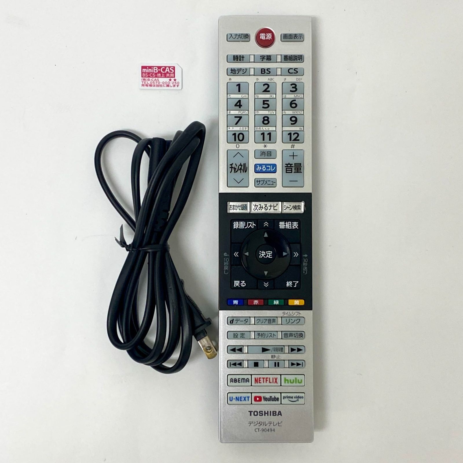 液晶テレビ レグザ