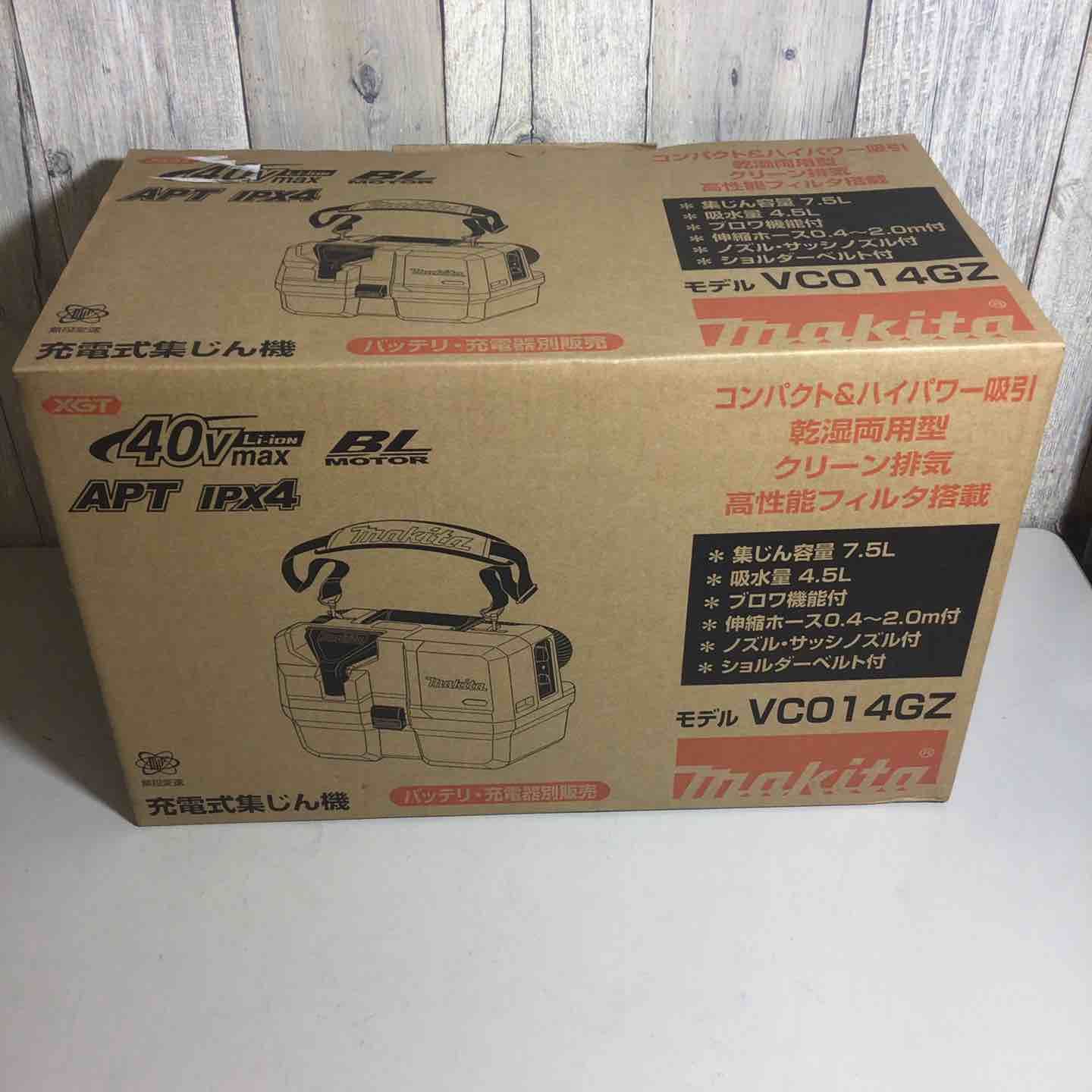 マキタ makita コードレス 集じん機 VC014GZ 集じん 集塵 充電式 40V 戸田店