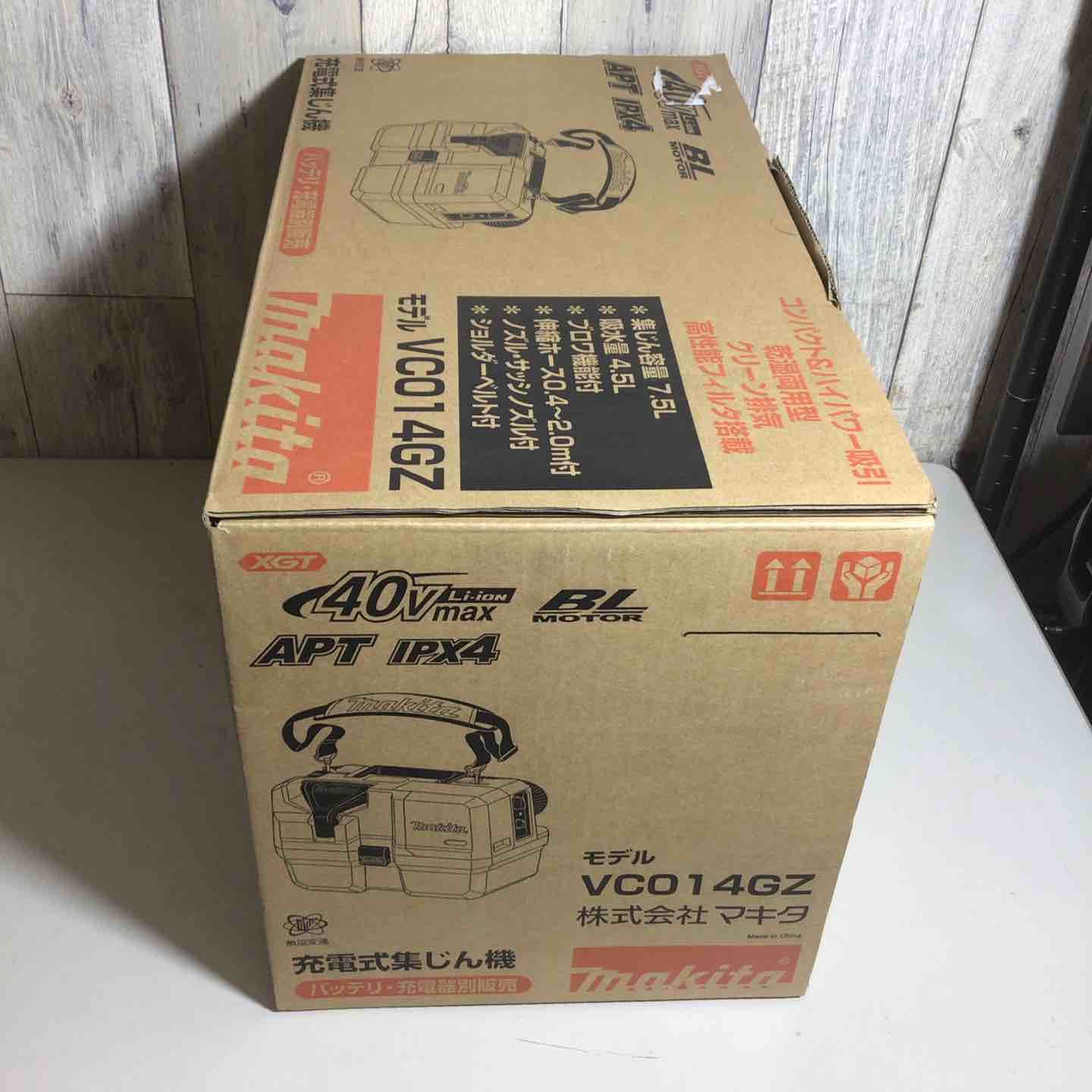 マキタ makita コードレス 集じん機 VC014GZ 集じん 集塵 充電式 40V 戸田店 HRDEVELOPMENT_JP
