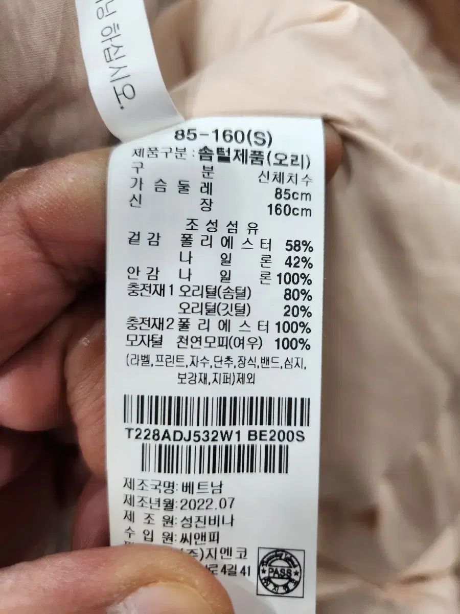 サースデーアイランド